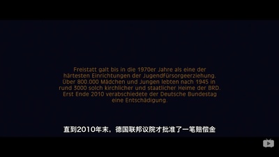 感化院剧照的剧照
