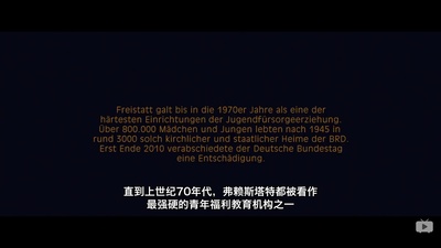 感化院剧照的剧照