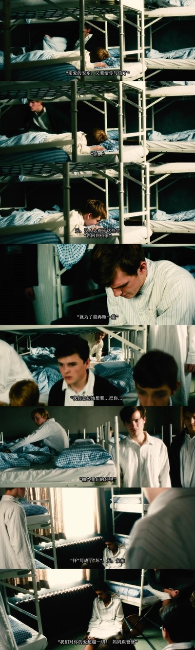 感化院剧照的剧照