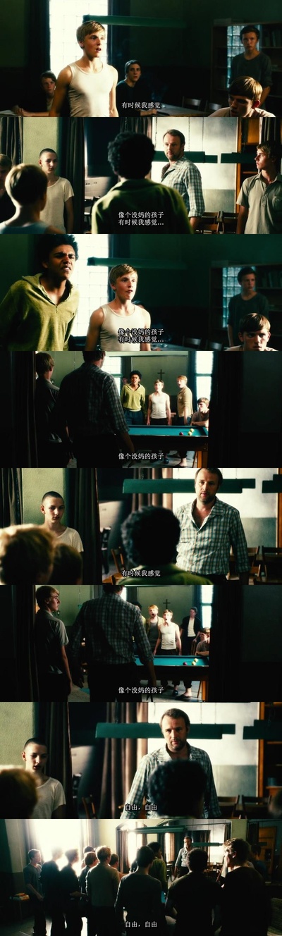 感化院剧照的剧照