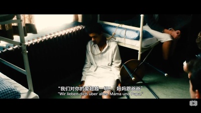 感化院剧照的剧照