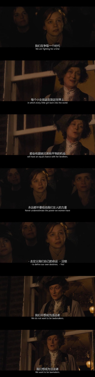 妇女参政论者剧照的剧照