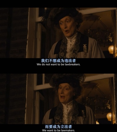 妇女参政论者剧照的剧照