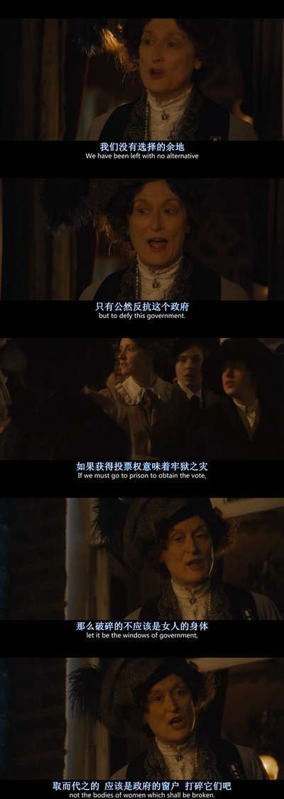 妇女参政论者剧照的剧照