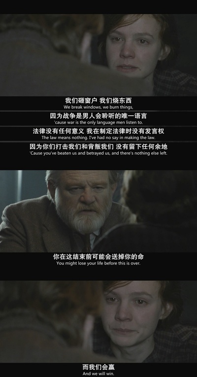 妇女参政论者剧照的剧照