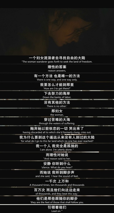 妇女参政论者剧照的剧照