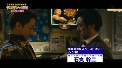 银河街道剧照的剧照