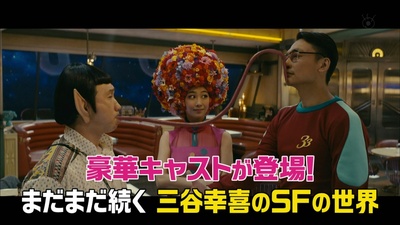 银河街道剧照的剧照