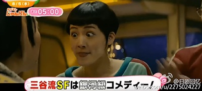 银河街道剧照的剧照