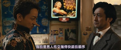 银河街道剧照的剧照