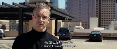 史蒂夫·乔布斯剧照的剧照