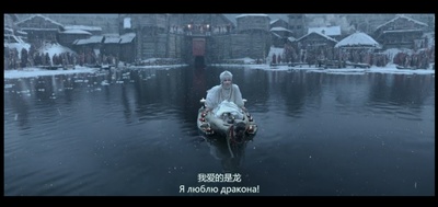 他是龙剧照的剧照