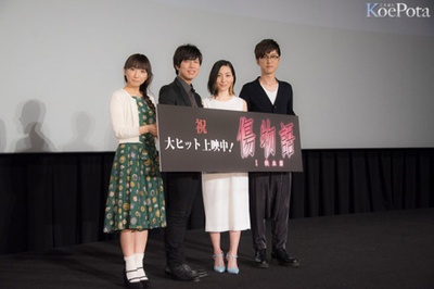 伤物语1：铁血篇剧照的剧照