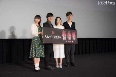 伤物语1：铁血篇剧照的剧照