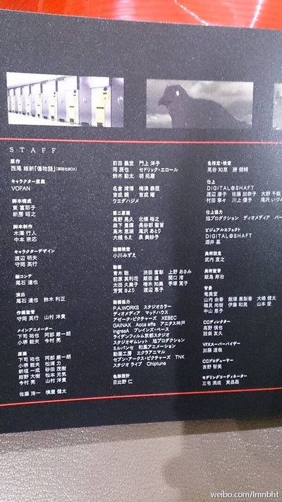 伤物语1：铁血篇剧照的剧照