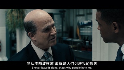 震荡效应剧照的剧照