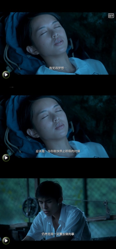 哪一天我们会飞剧照的剧照