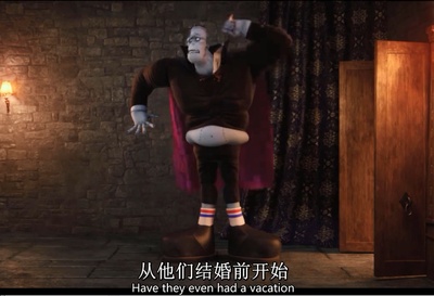 精灵旅社2剧照的剧照