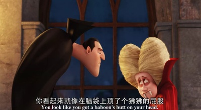 精灵旅社2剧照的剧照