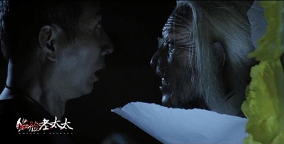 猫脸老太太剧照的剧照