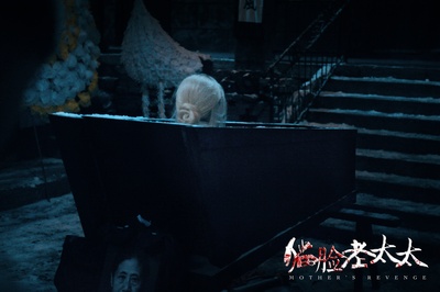 猫脸老太太剧照的剧照