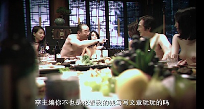 局内人剧照的剧照