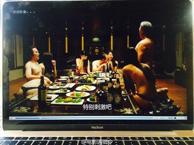 局内人剧照的剧照