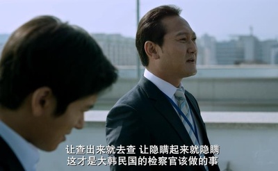 局内人剧照的剧照