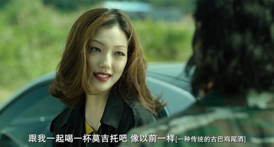 局内人剧照的剧照