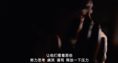 局内人剧照的剧照