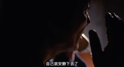 局内人剧照的剧照