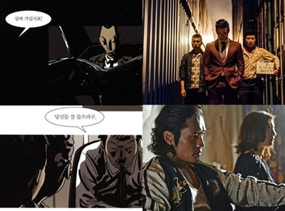 局内人剧照的剧照