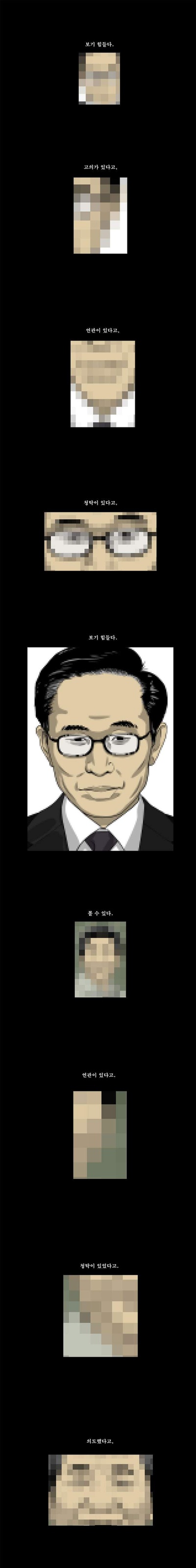 局内人剧照的剧照