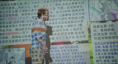 无处可逃剧照的剧照