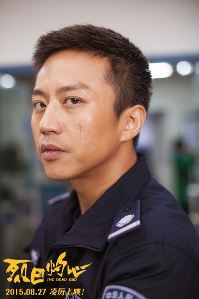 烈日灼心剧照的剧照