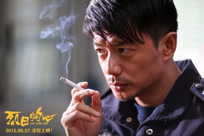 烈日灼心剧照的剧照