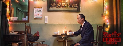 烈日灼心剧照的剧照