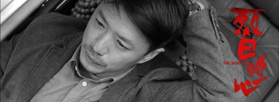 烈日灼心剧照的剧照