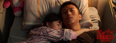 烈日灼心剧照的剧照