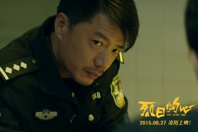 烈日灼心剧照的剧照