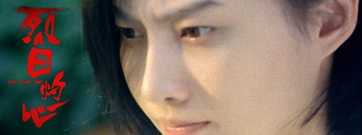 烈日灼心剧照的剧照