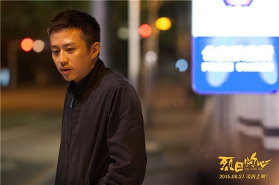 烈日灼心剧照的剧照