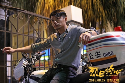 烈日灼心剧照的剧照