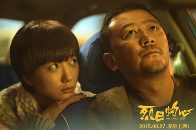 烈日灼心剧照的剧照