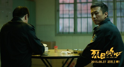 烈日灼心剧照的剧照