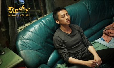 烈日灼心剧照的剧照