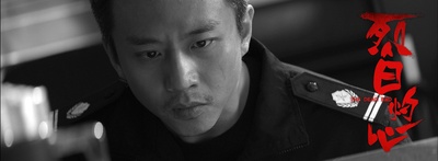 烈日灼心剧照的剧照