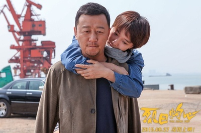 烈日灼心剧照的剧照