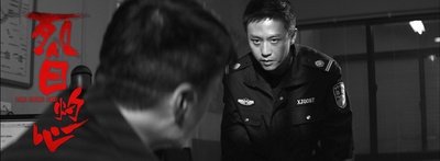 烈日灼心剧照的剧照