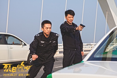 烈日灼心剧照的剧照